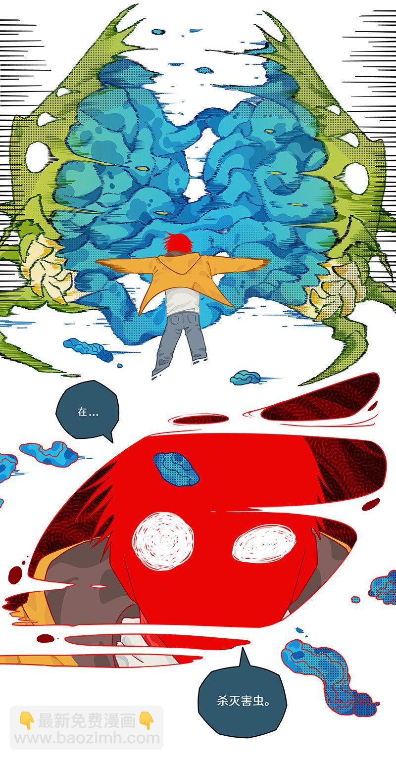 013 棋逢对手难自洽-第13话