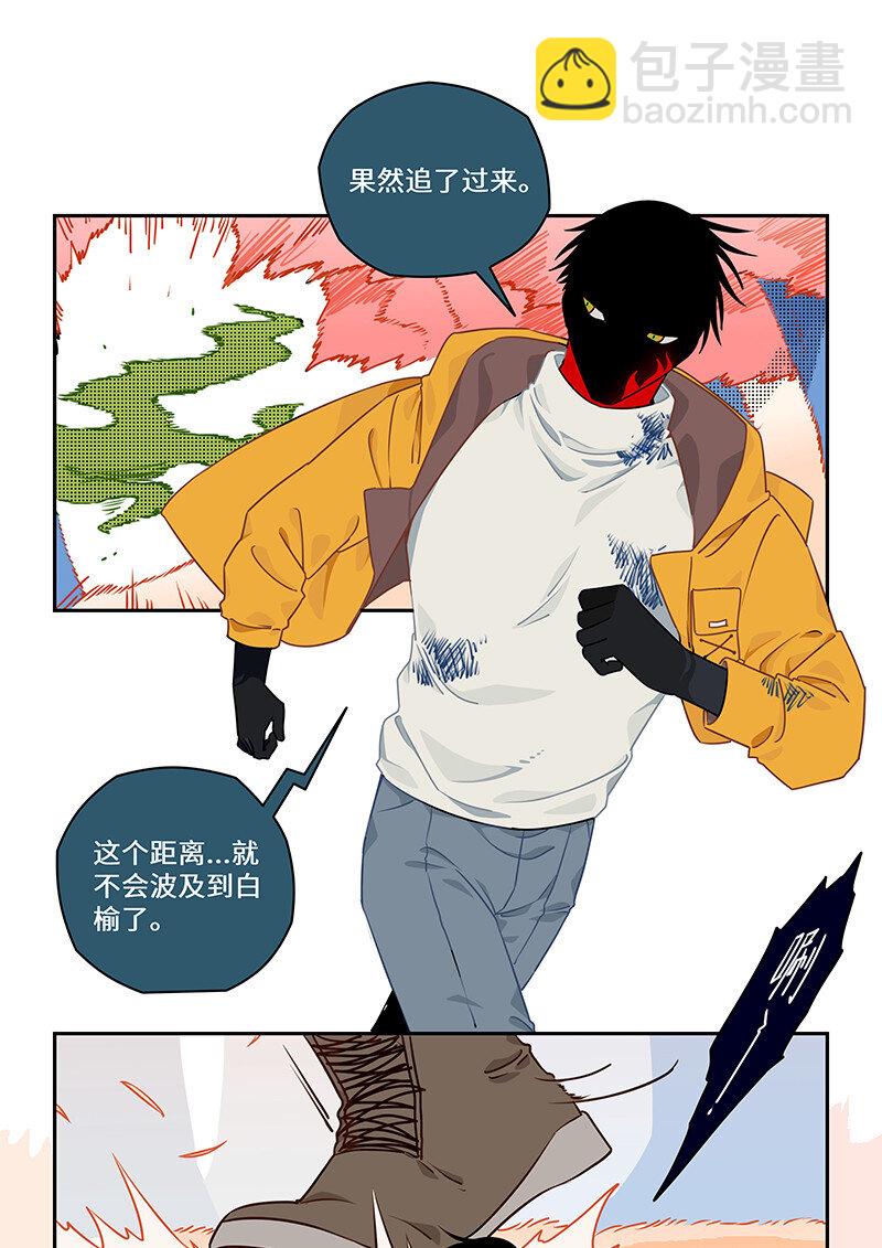 015 敌众我寡陷危机-第15话