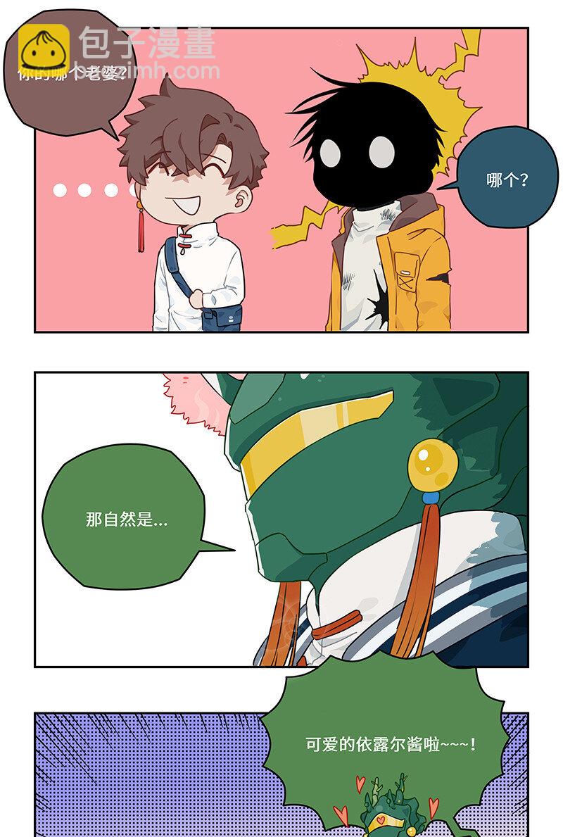 017 钢铁神龙开痛车-第17话