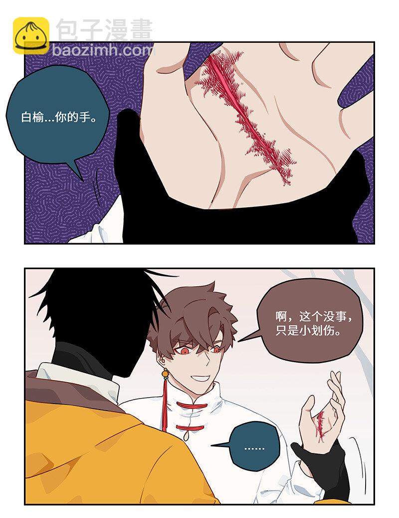 017 钢铁神龙开痛车-第17话