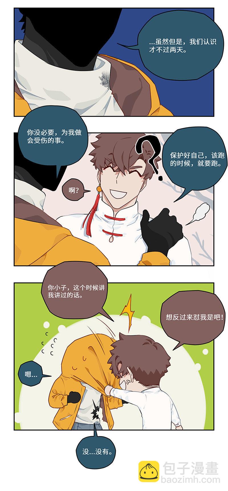 017 钢铁神龙开痛车-第17话