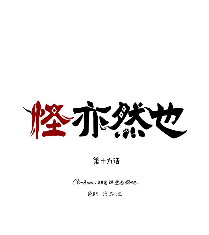 019 兄友弟恭同手足-第19话