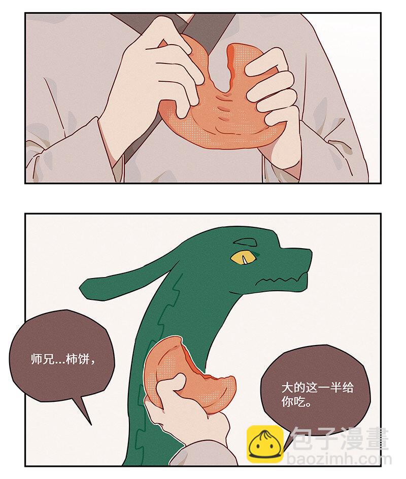 019 兄友弟恭同手足-第19话