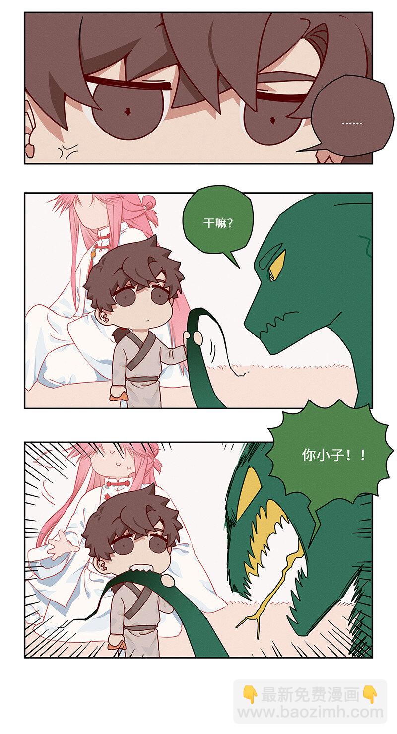 019 兄友弟恭同手足-第19话