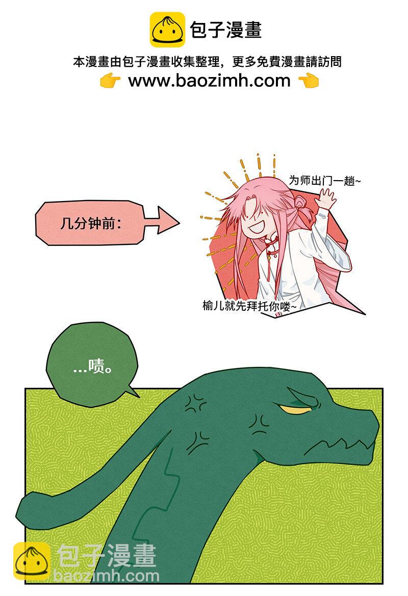 019 兄友弟恭同手足-第19话