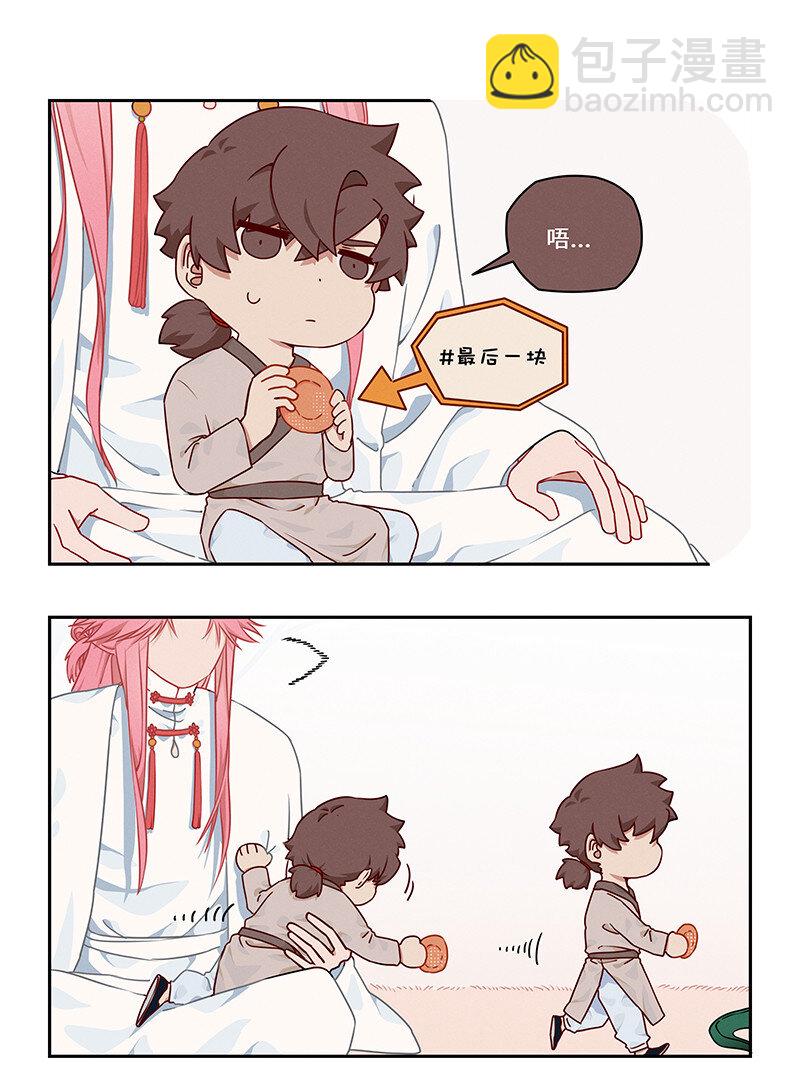 019 兄友弟恭同手足-第19话