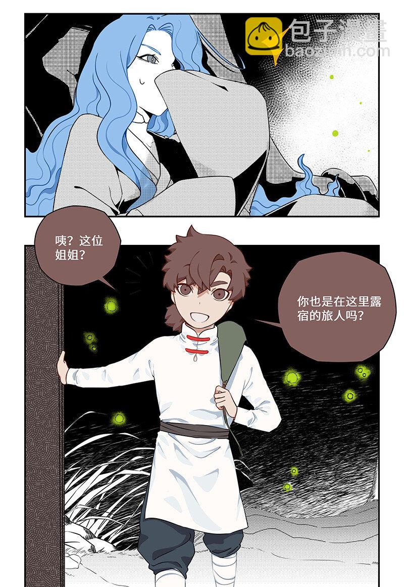 023 绝路之中有温情-第23话