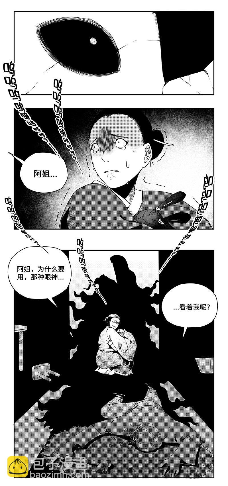 023 绝路之中有温情-第23话