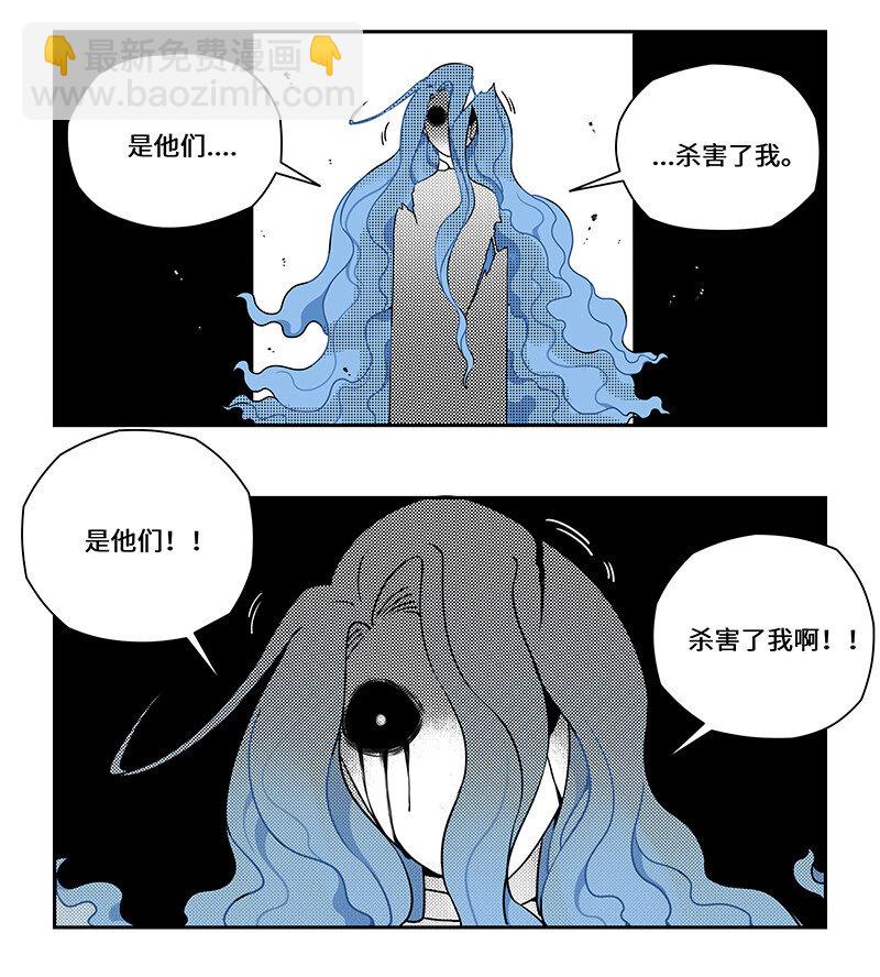 023 绝路之中有温情-第23话