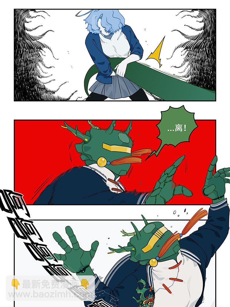 025 拆完东墙拆西墙-第25话