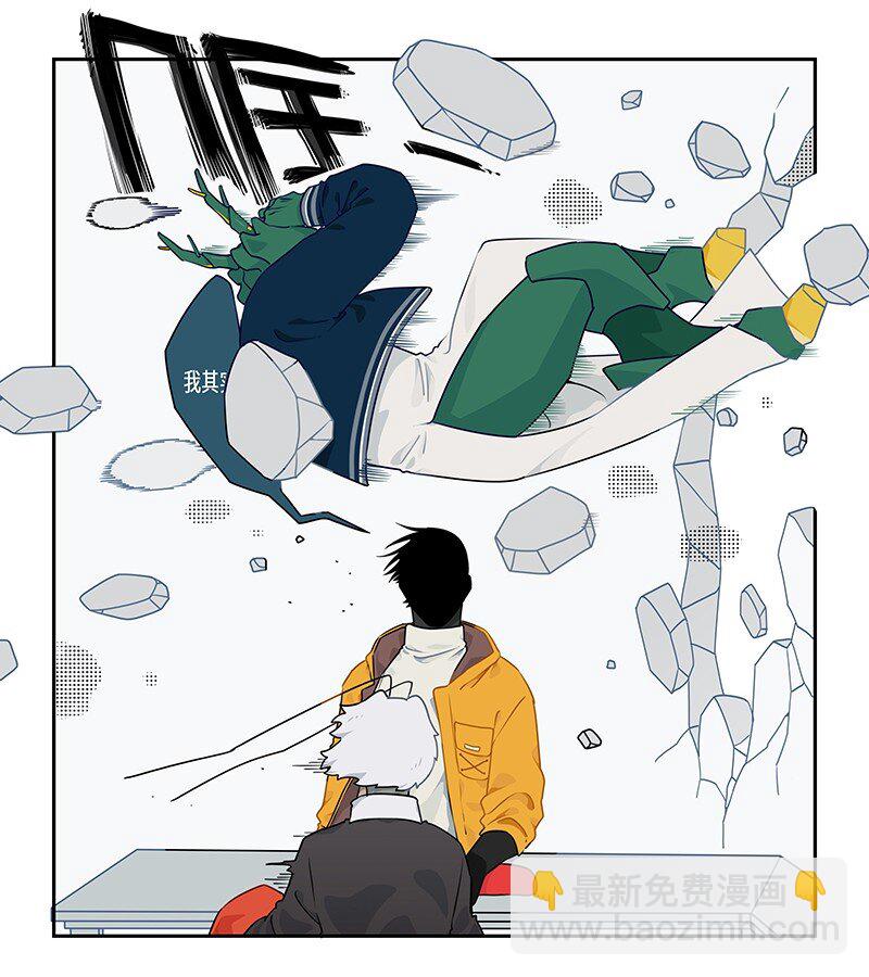 025 拆完东墙拆西墙-第25话