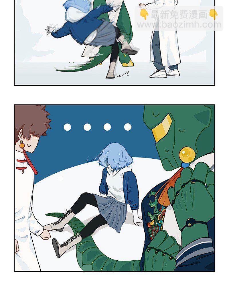 025 拆完东墙拆西墙-第25话