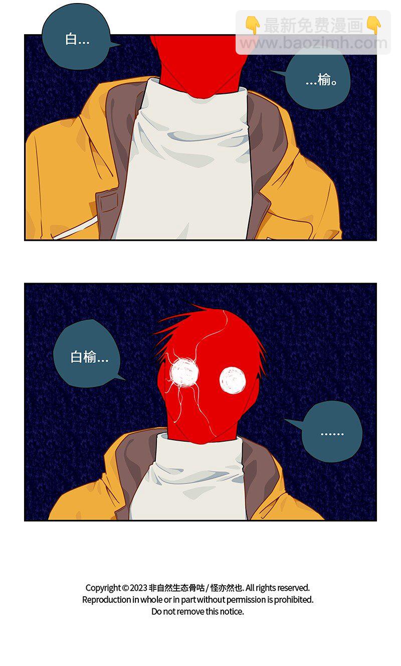 027 万事万物不可控-第27话