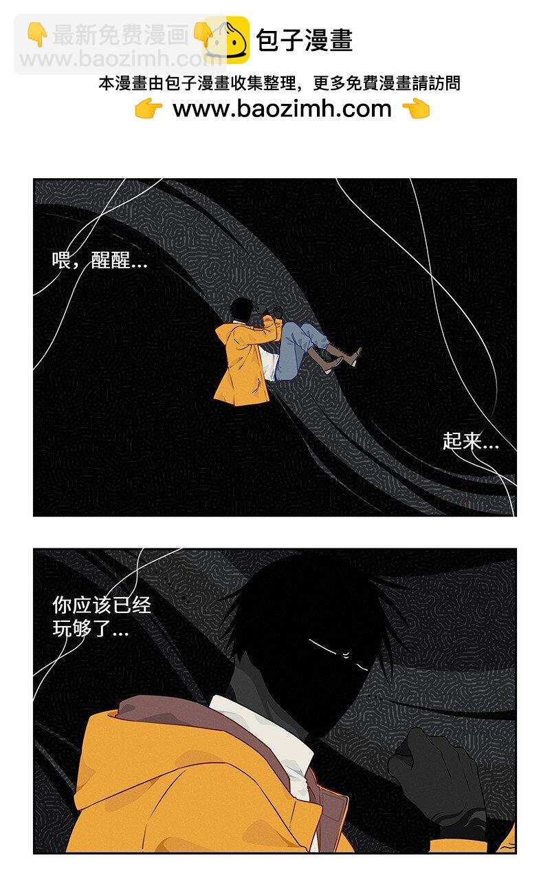 027 万事万物不可控-第27话