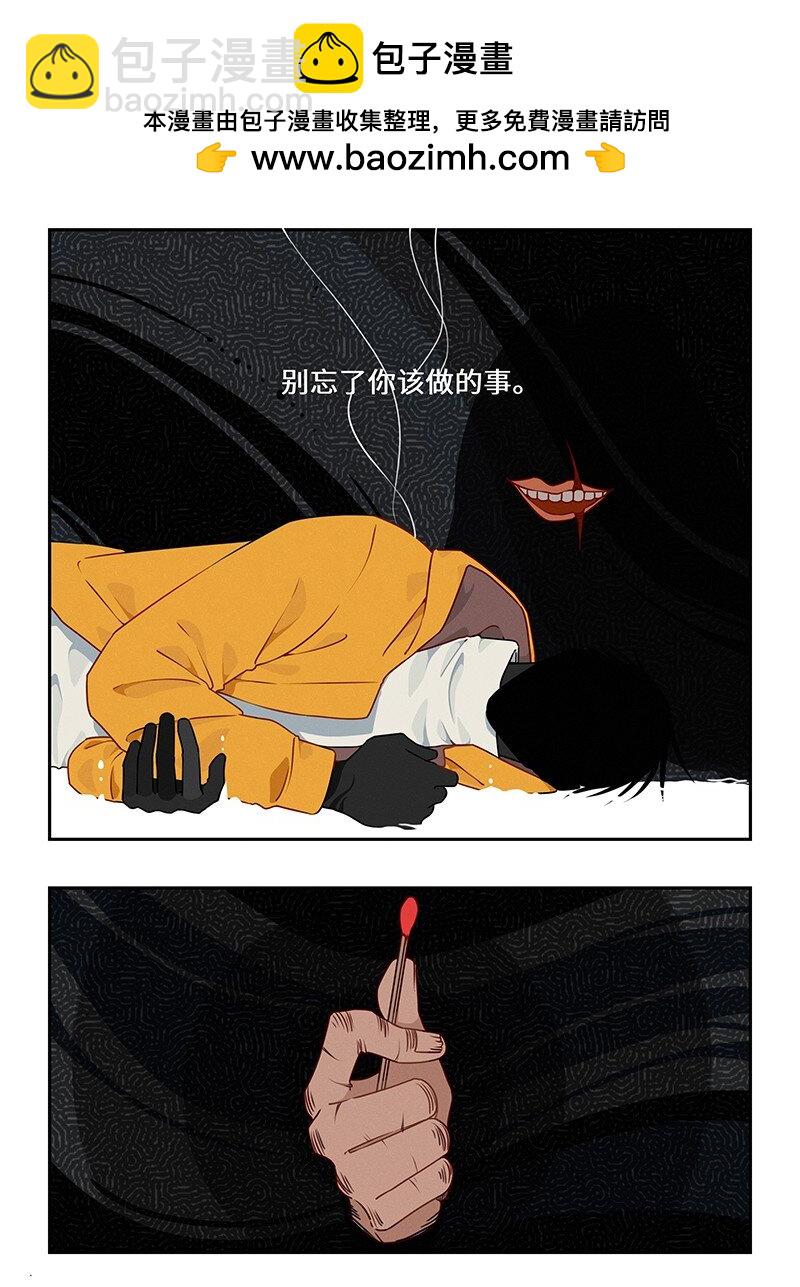 027 万事万物不可控-第27话