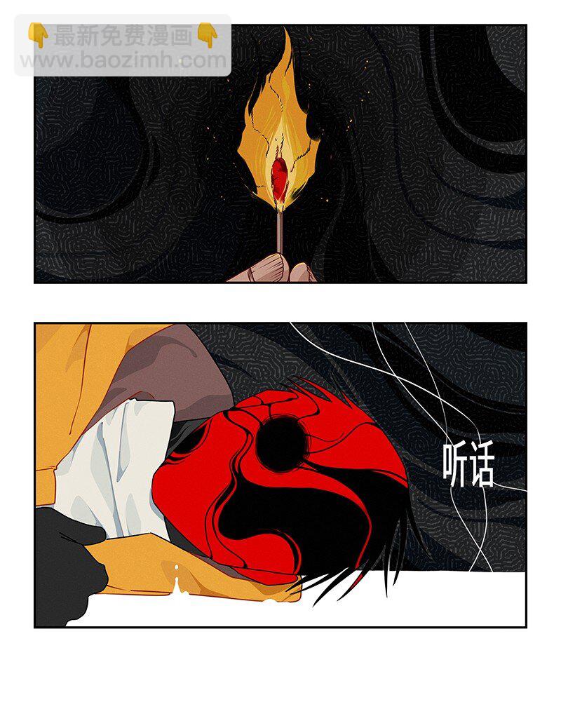 027 万事万物不可控-第27话