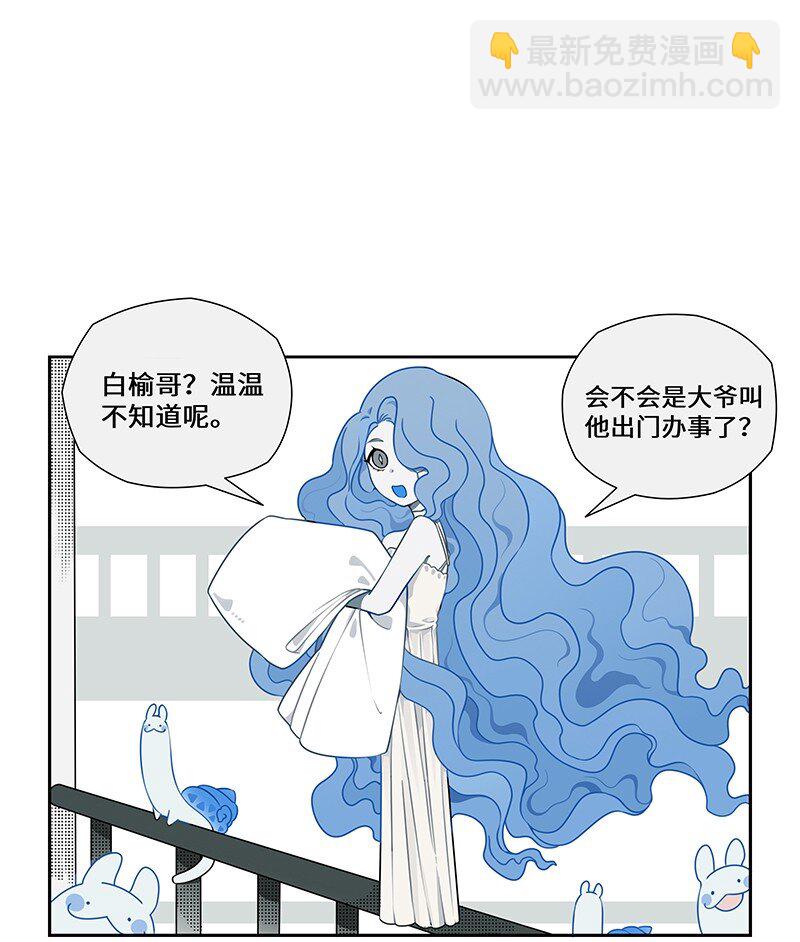 027 万事万物不可控-第27话