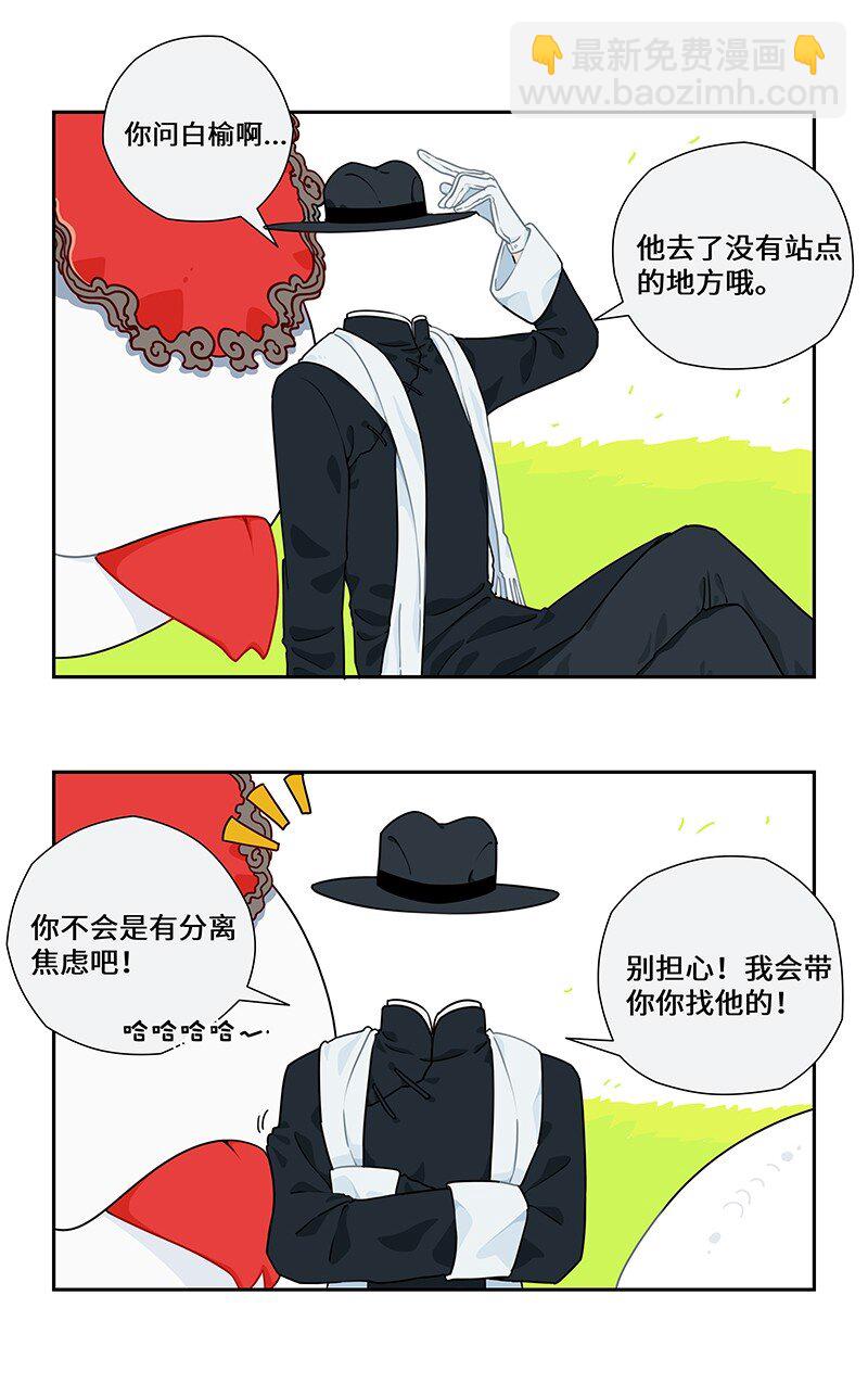 027 万事万物不可控-第27话