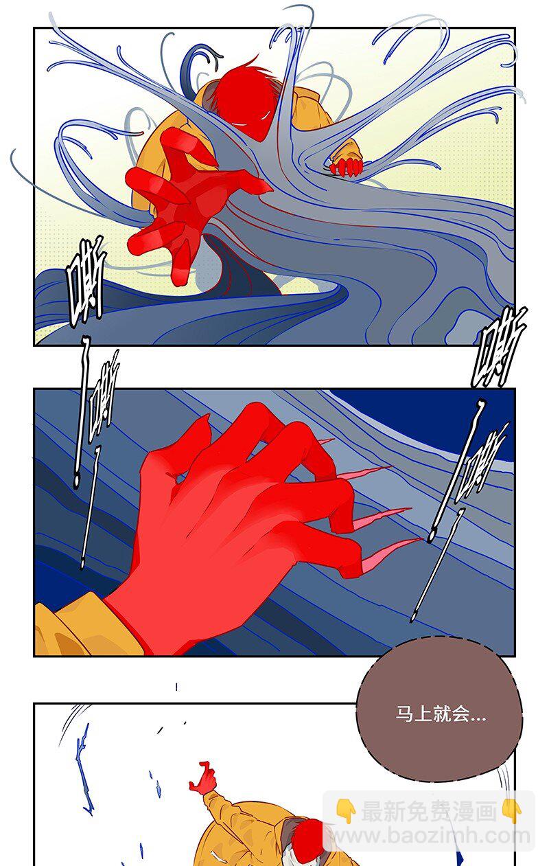 029 应对之策有奇效-第29话