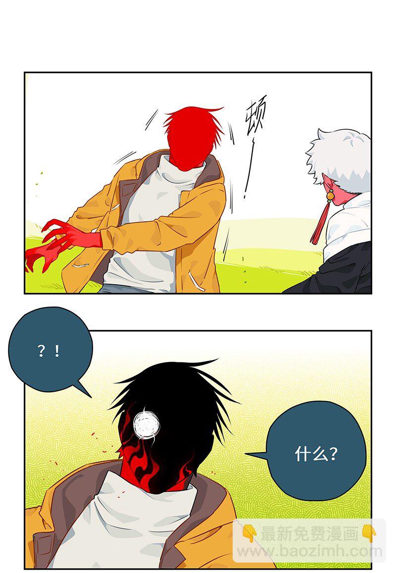 029 应对之策有奇效-第29话