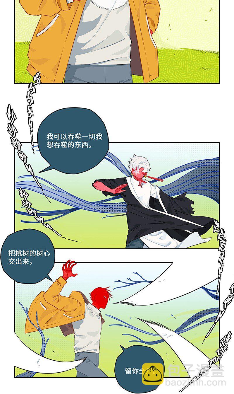 029 应对之策有奇效-第29话