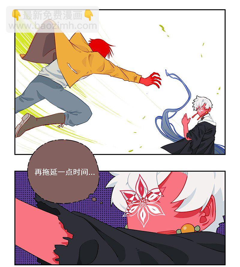 029 应对之策有奇效-第29话