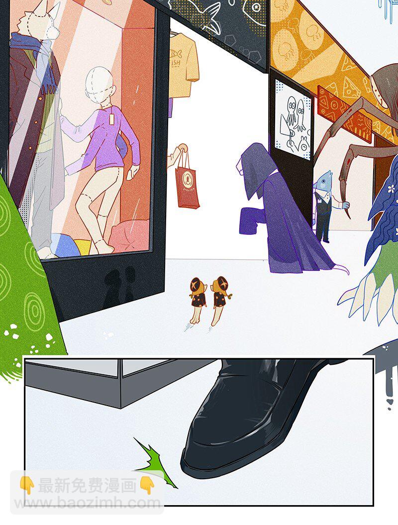 031 鲛人潜织水底居-第31话