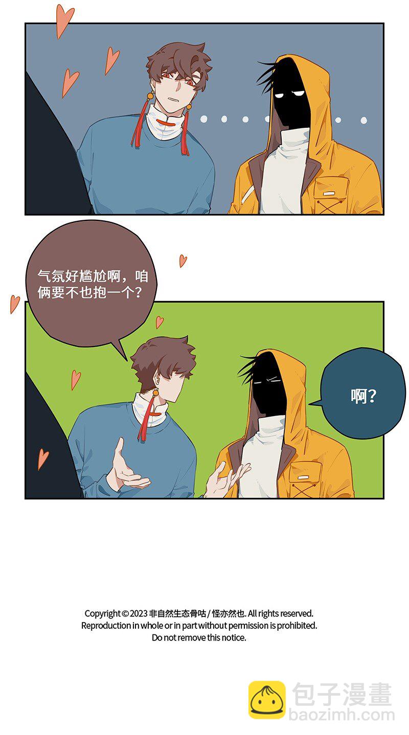 035 缘分本为天注定-第35话