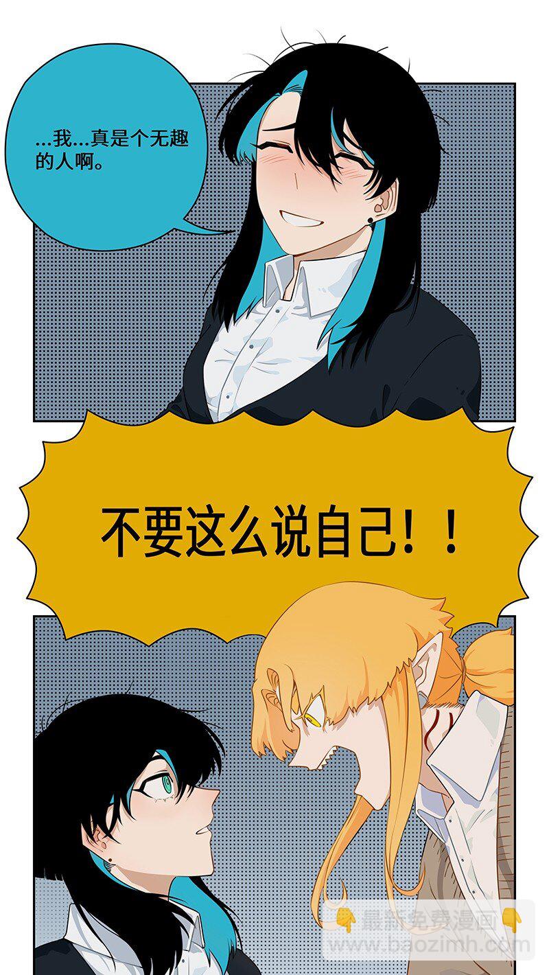 035 缘分本为天注定-第35话