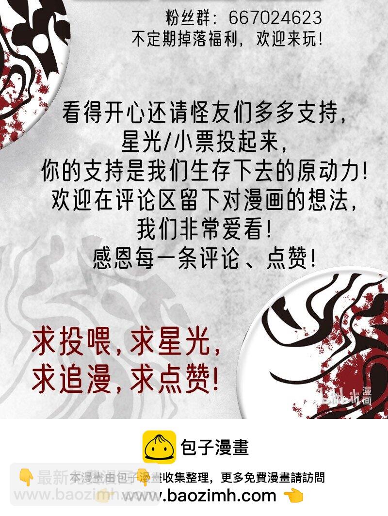 039 旧日阴云难忘记-第39话