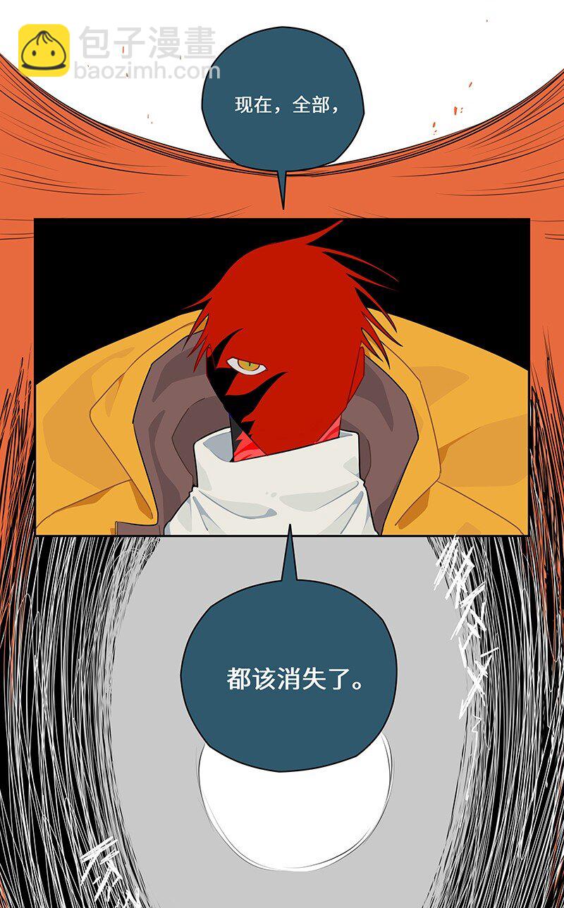 041 有决心便有力量-第41话