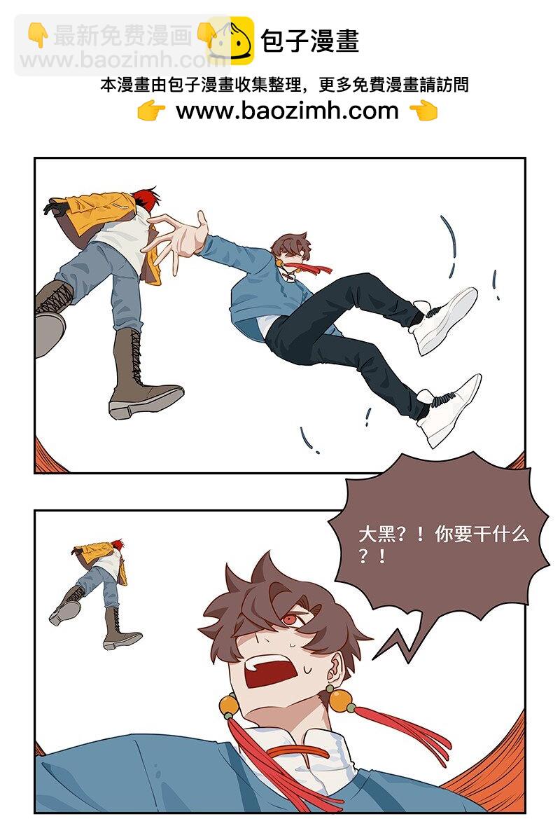 041 有决心便有力量-第41话