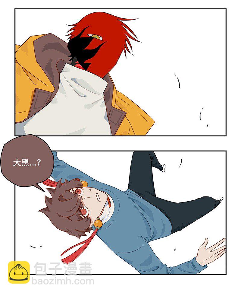 041 有决心便有力量-第41话