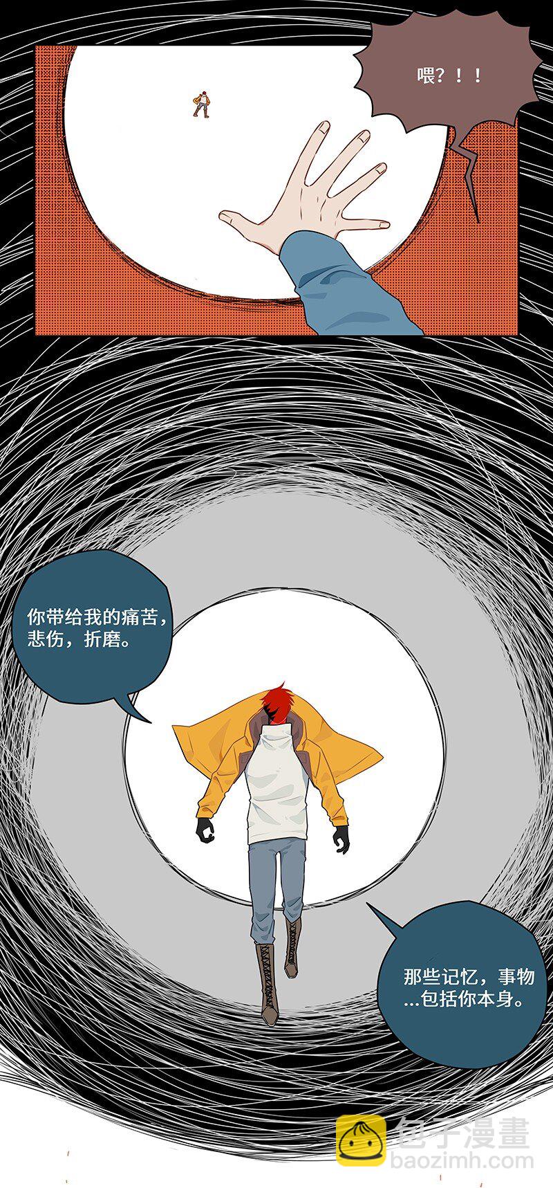 041 有决心便有力量-第41话