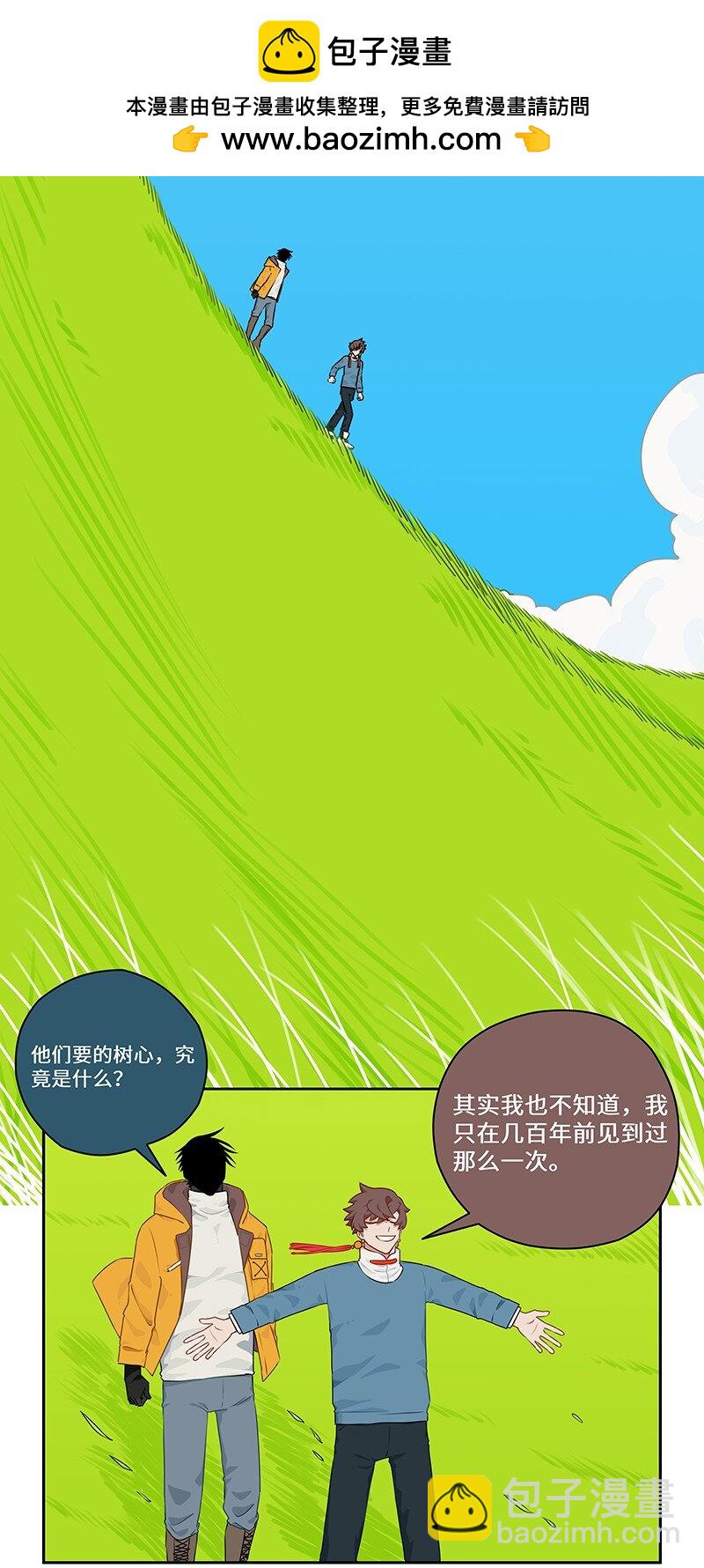 043 前尘旧怨待消除-第43话