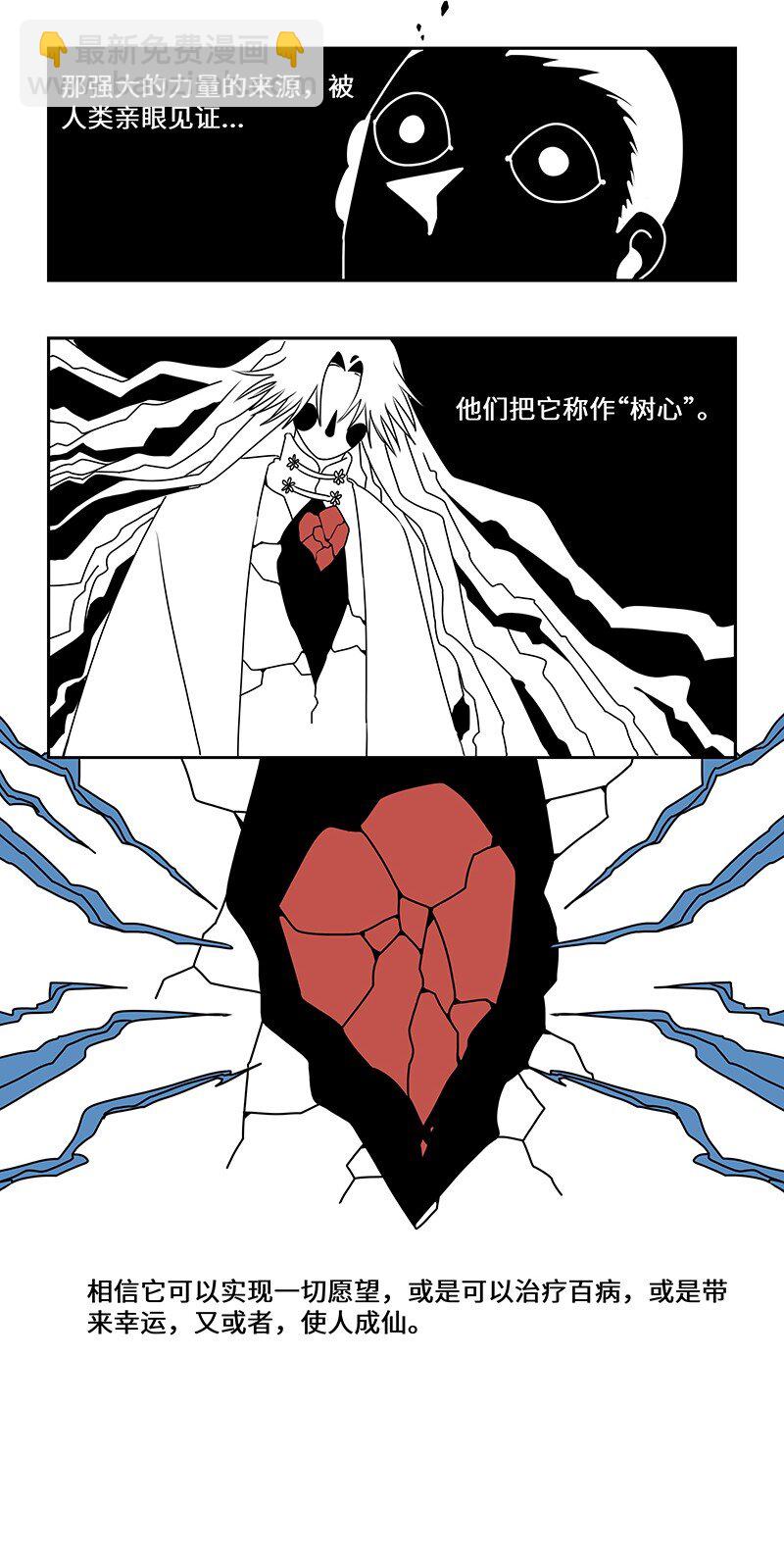 043 前尘旧怨待消除-第43话