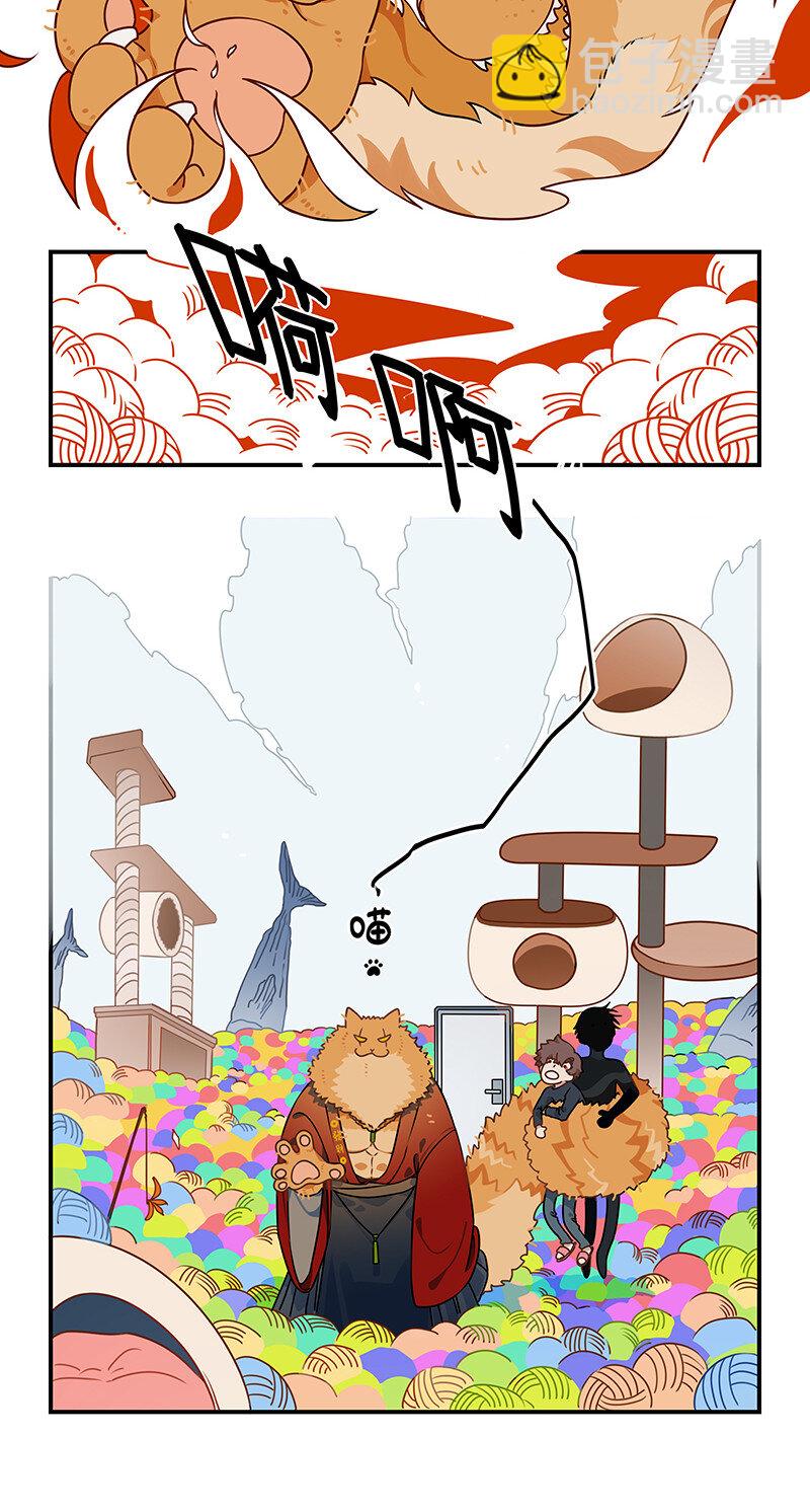 009 狸奴授业解疑惑-第9话