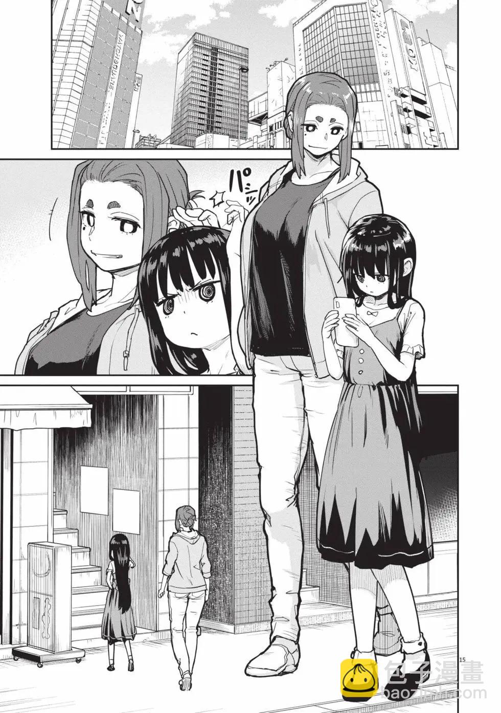怪異×少女×神隱 - 第03卷(1/4) - 2