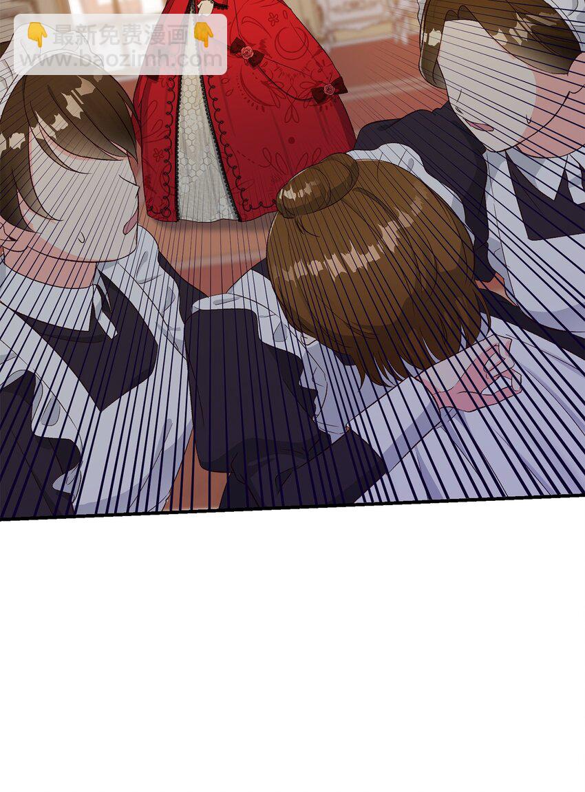 01 被操控的恶女(1/2)-第1话