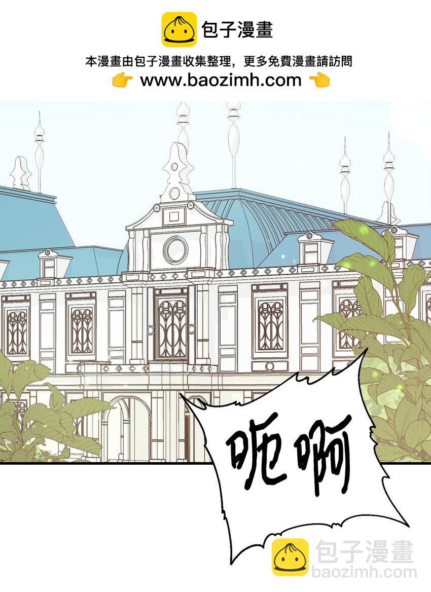 01 被操控的恶女(1/2)-第1话