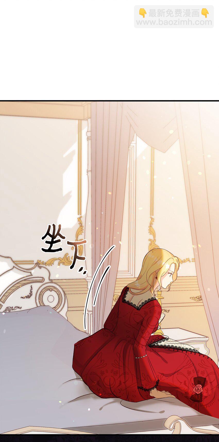 01 被操控的恶女(1/2)-第1话