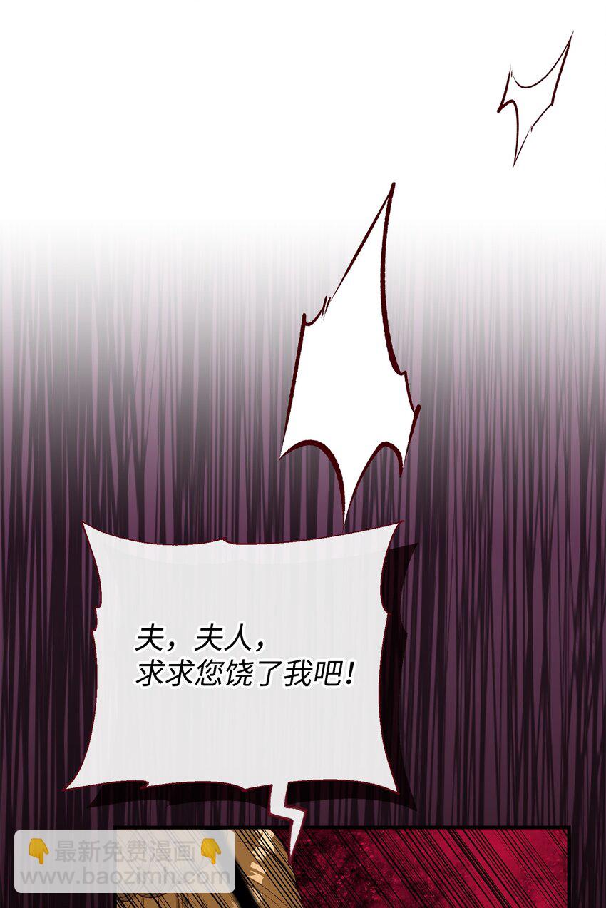 01 被操控的恶女(1/2)-第1话