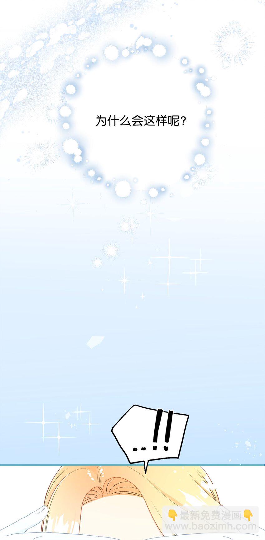 01 被操控的恶女(1/2)-第1话