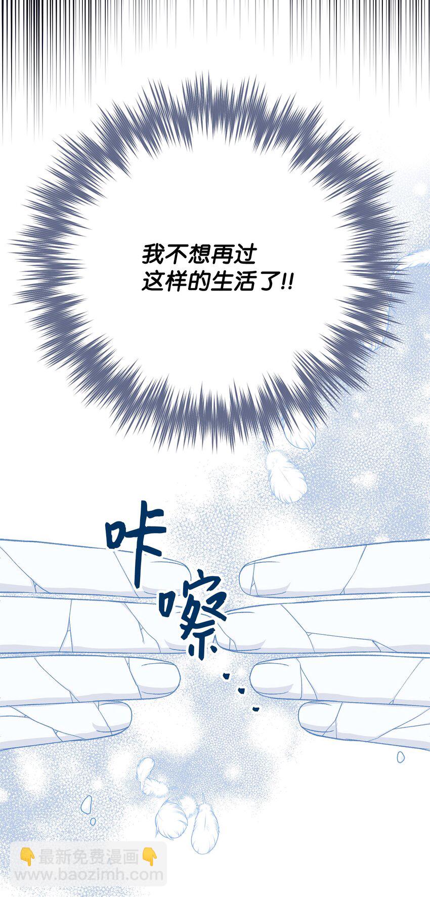 01 被操控的恶女(1/2)-第1话