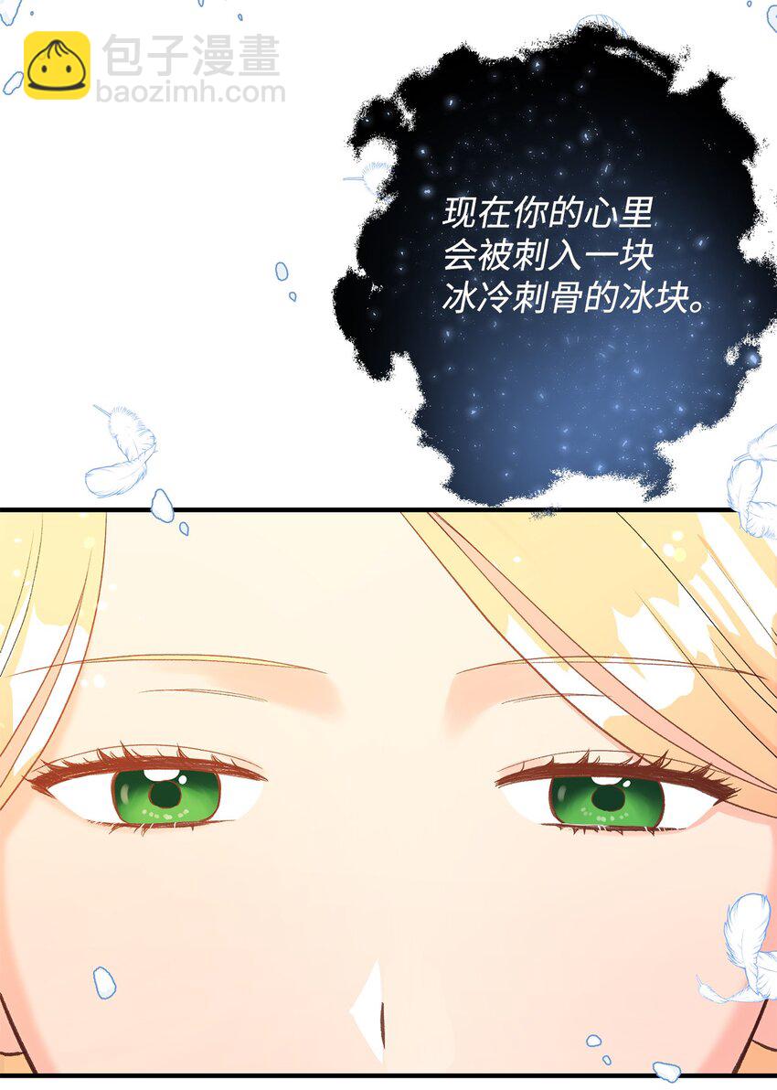 01 被操控的恶女(1/2)-第1话