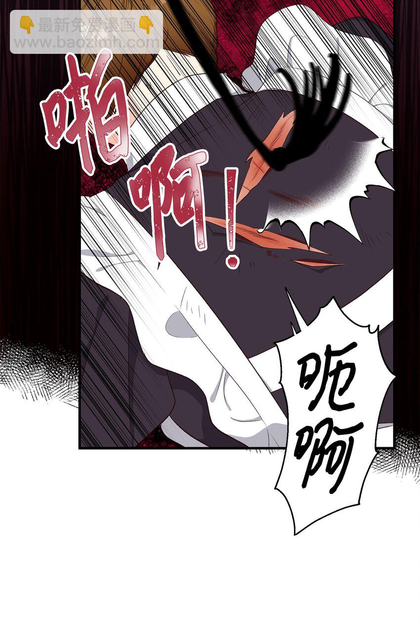 01 被操控的恶女(1/2)-第1话