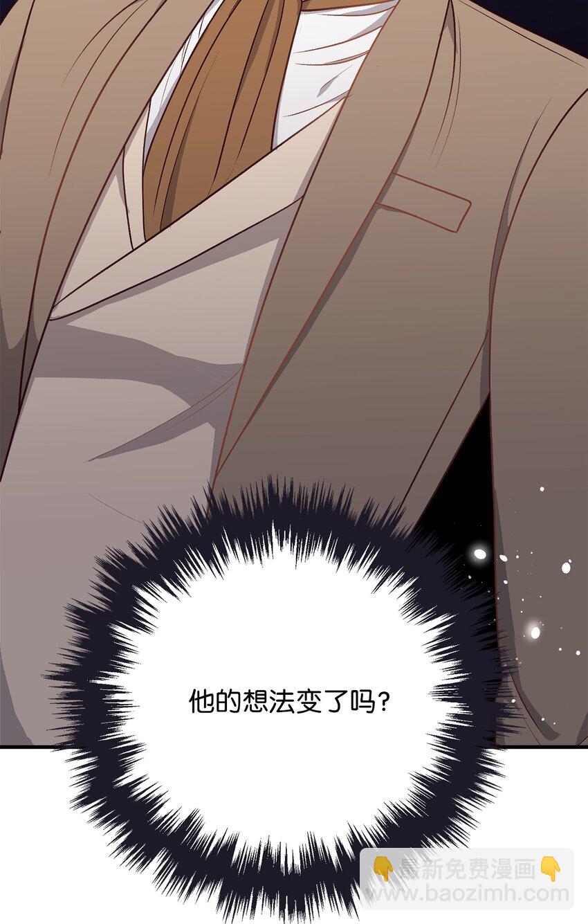 拐走戰爭狂丈夫的孩子 - 11 不配合的病患(1/2) - 4