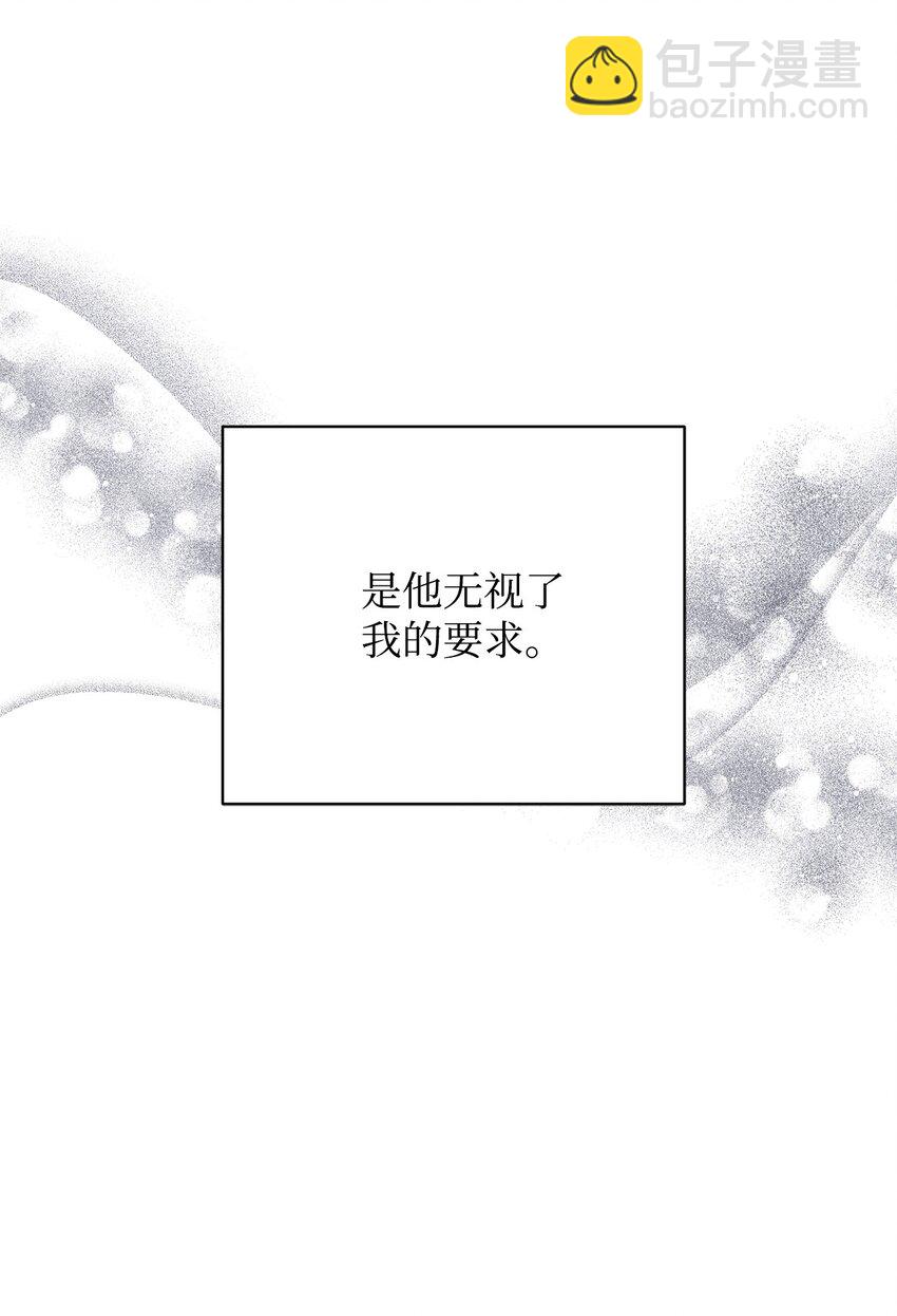 13 丈夫的真命天女(1/3)-第13话