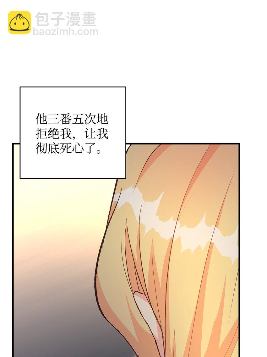 13 丈夫的真命天女(1/3)-第13话