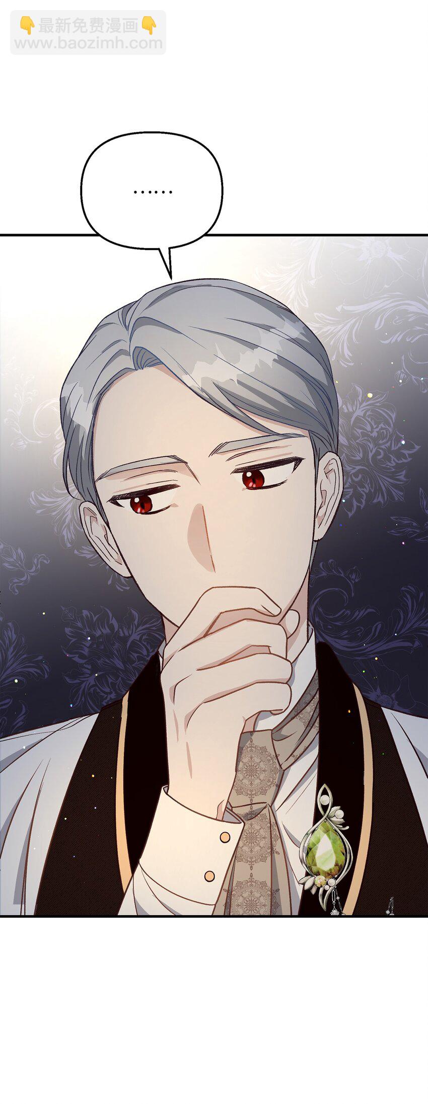 13 丈夫的真命天女(1/3)-第13话